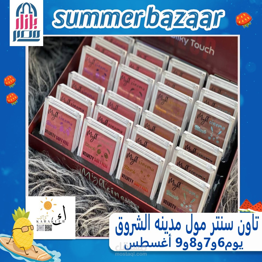 تصميم فيديوهات