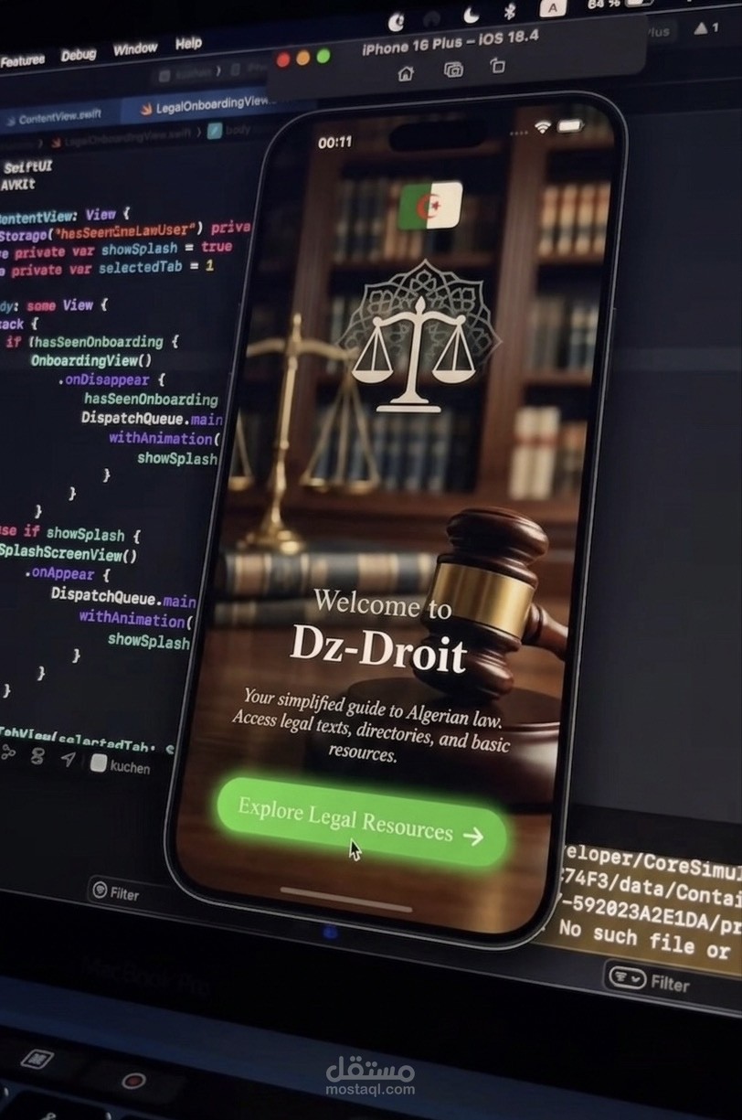 مشروع Dz-Droit