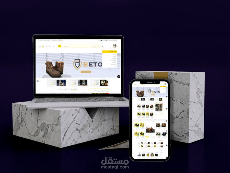 متجر الكترونى