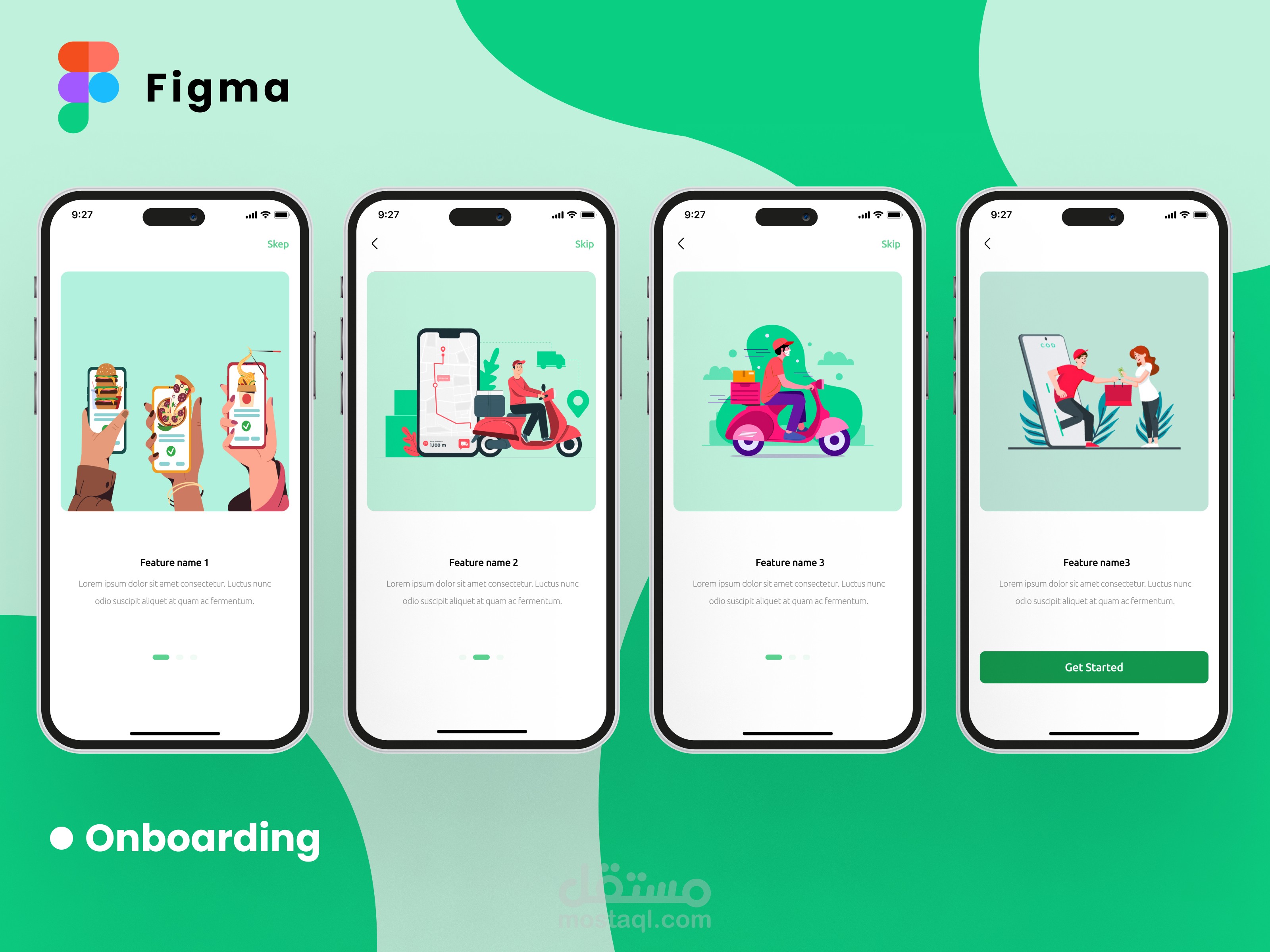 Onboarding - الواجهات الترحيبية