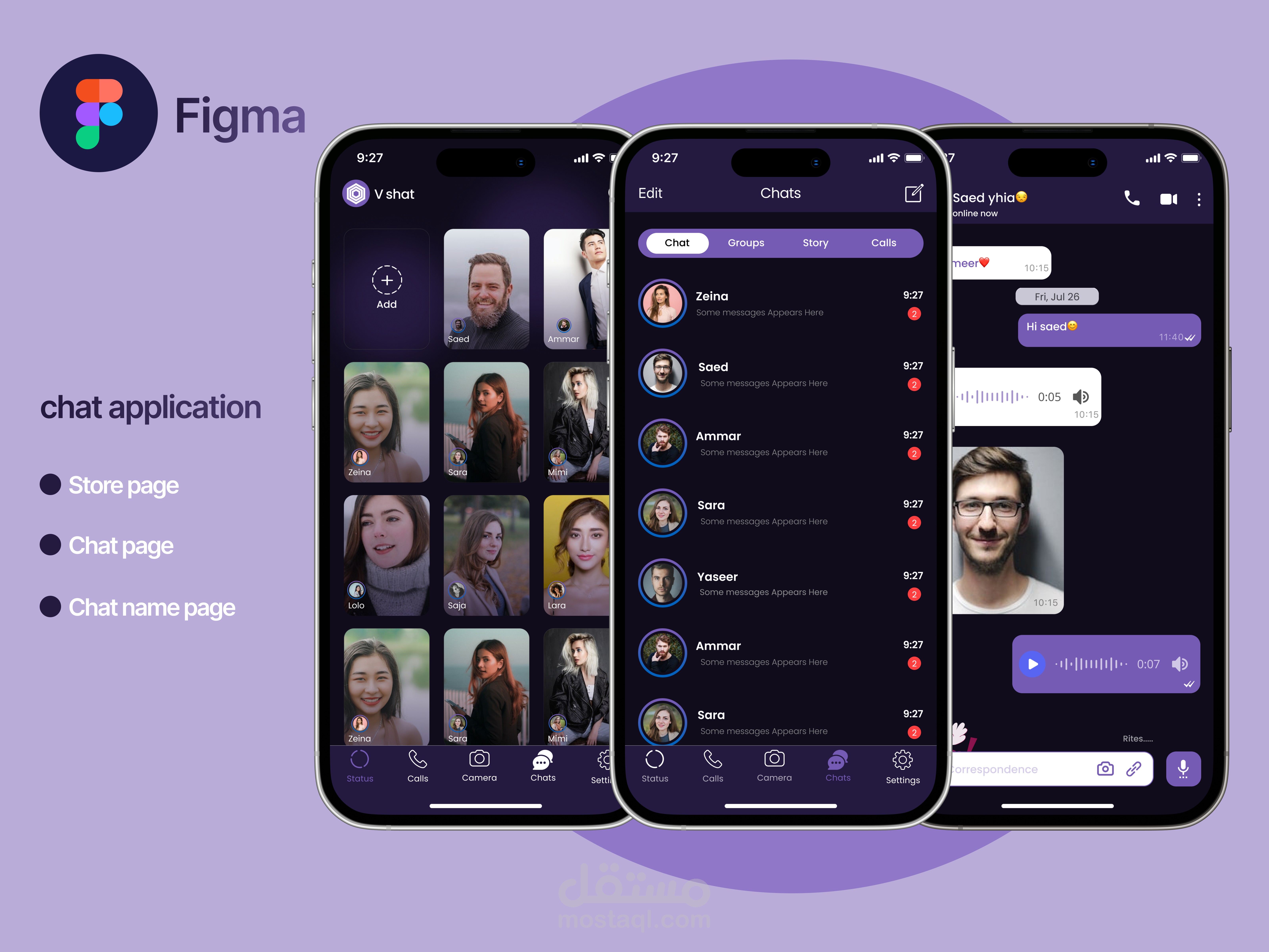 chat application - تطبيق دردشة