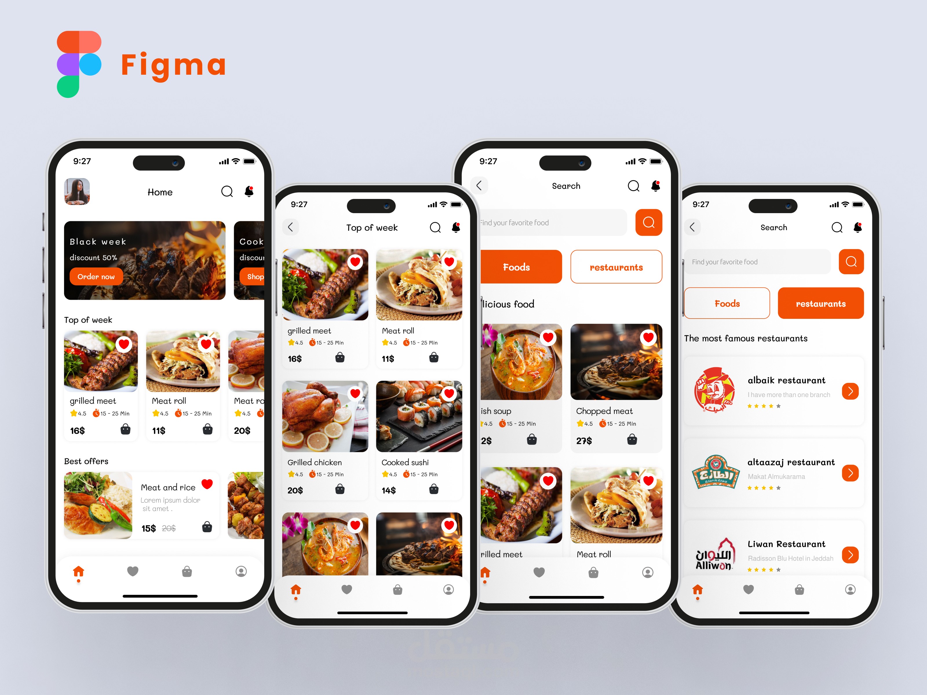 restaurant application - تطبيق مطعم