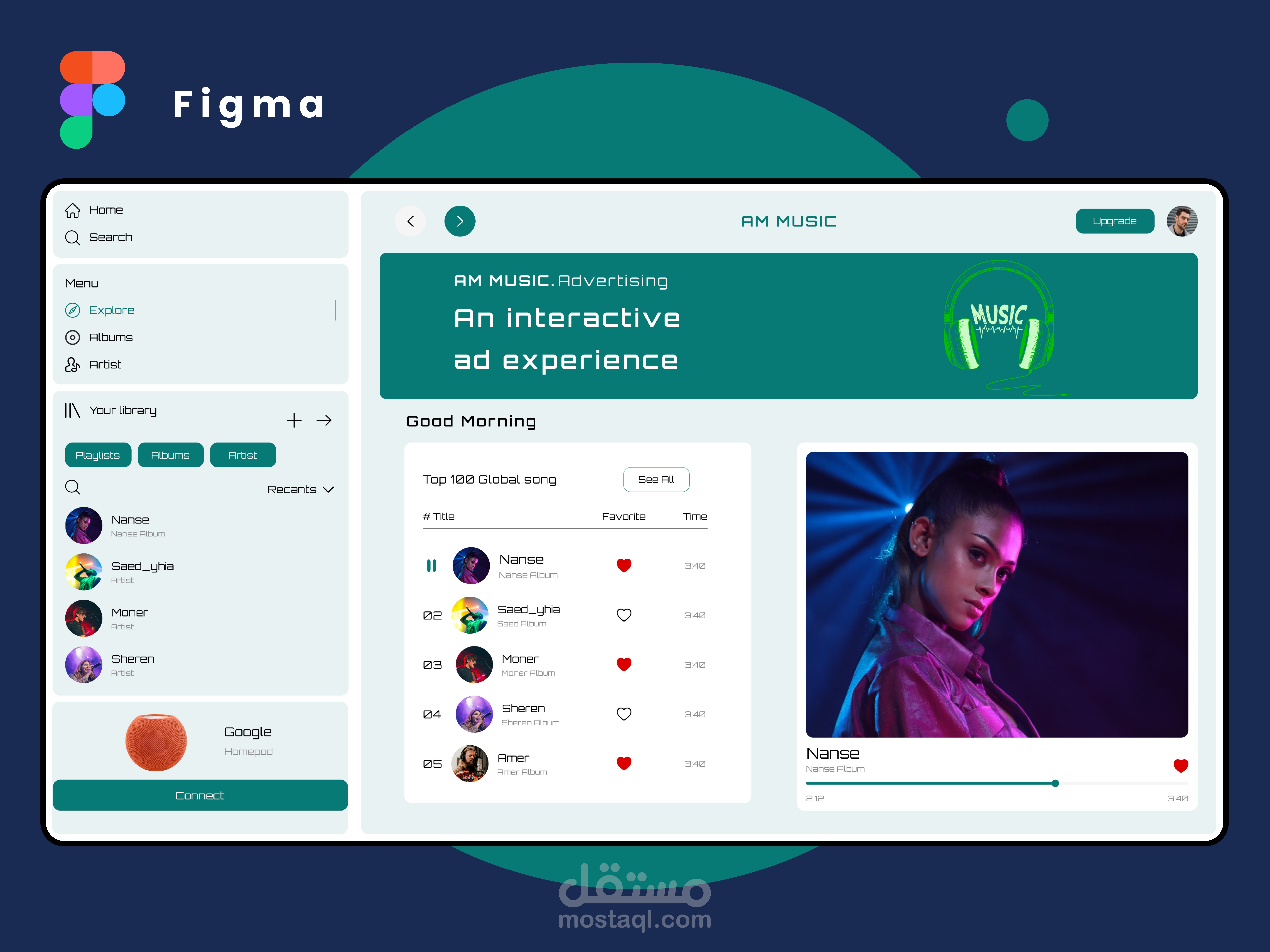 Desktop music application - تطبيق موسيقى لسطح المكتب