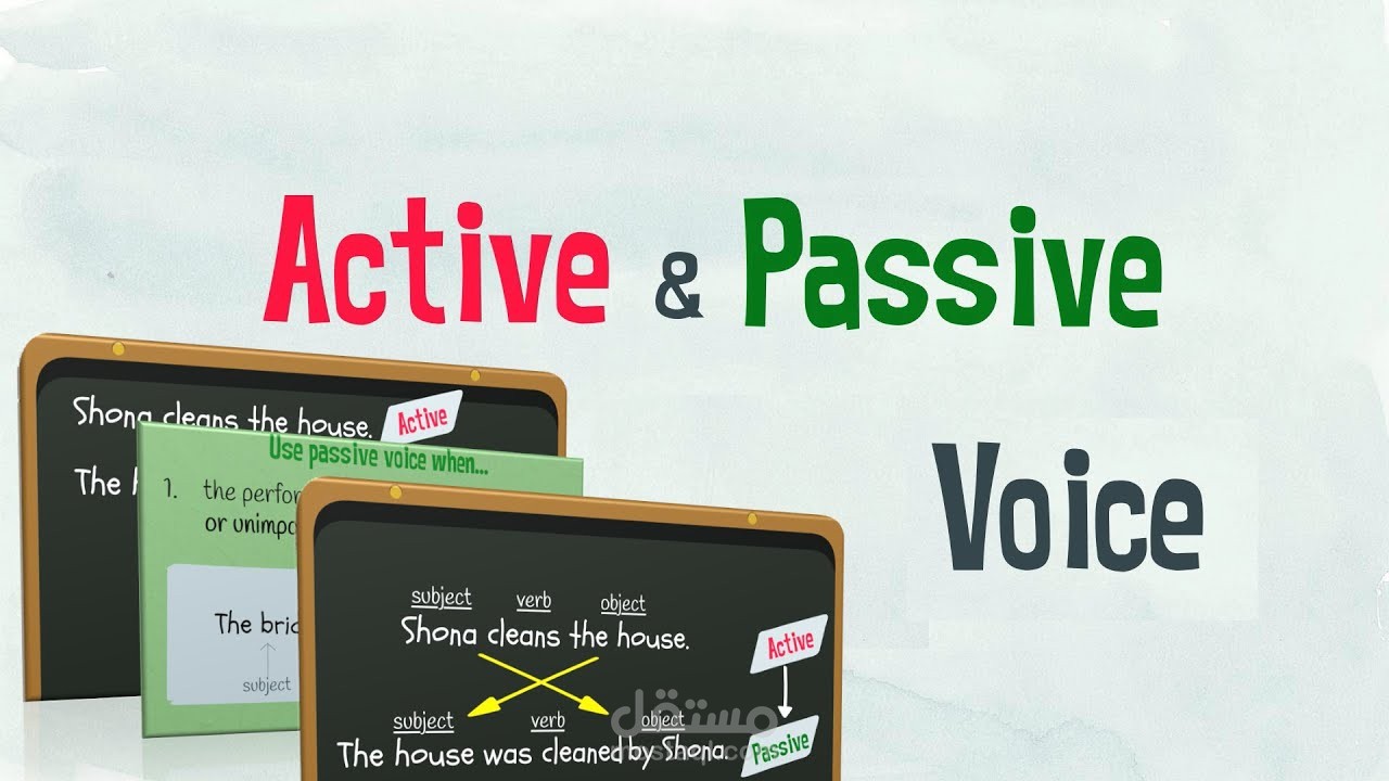 Active and passive