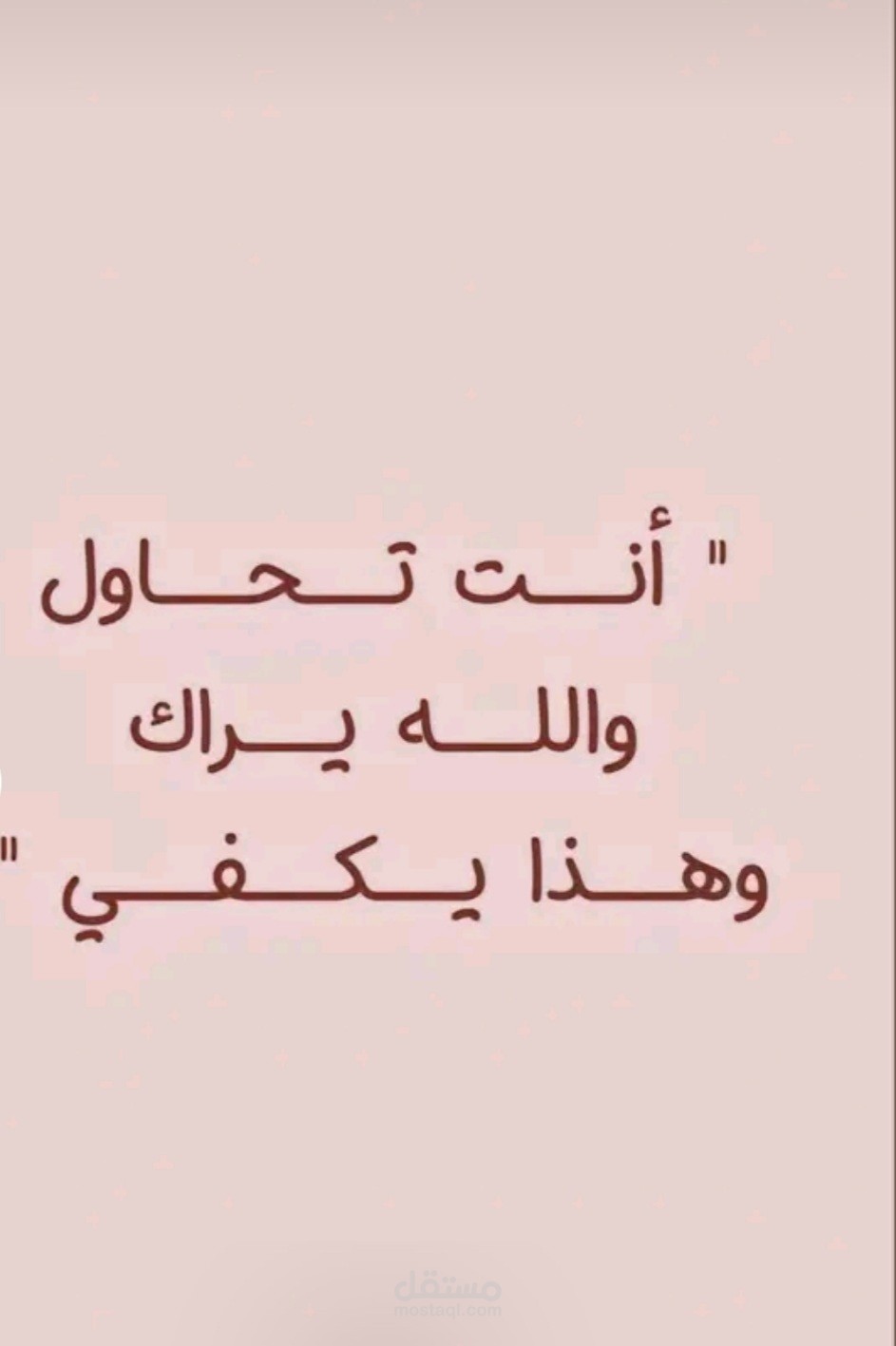 صوره هدفه
