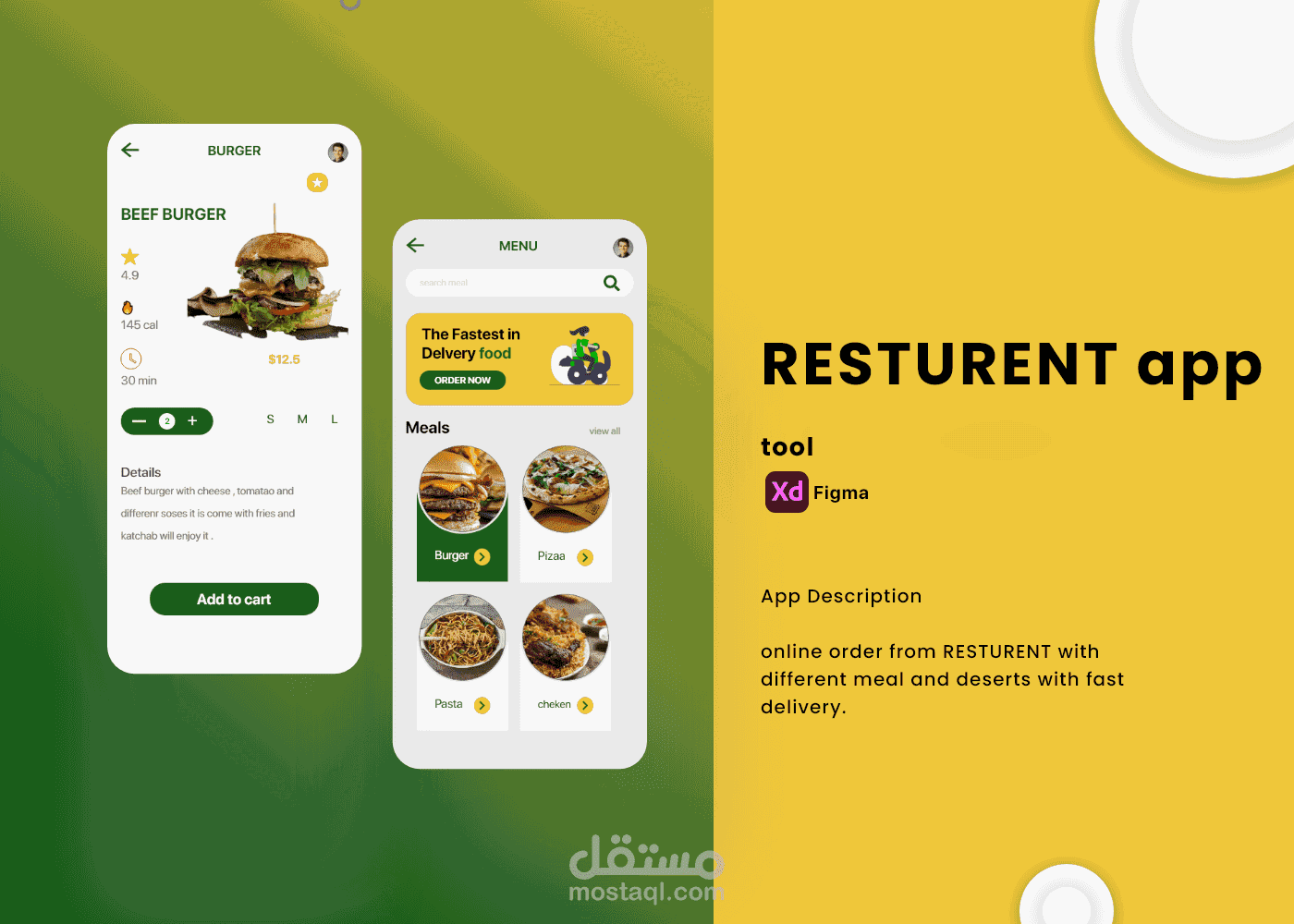 تصميم واجهات تطبيق مطعم online delivery