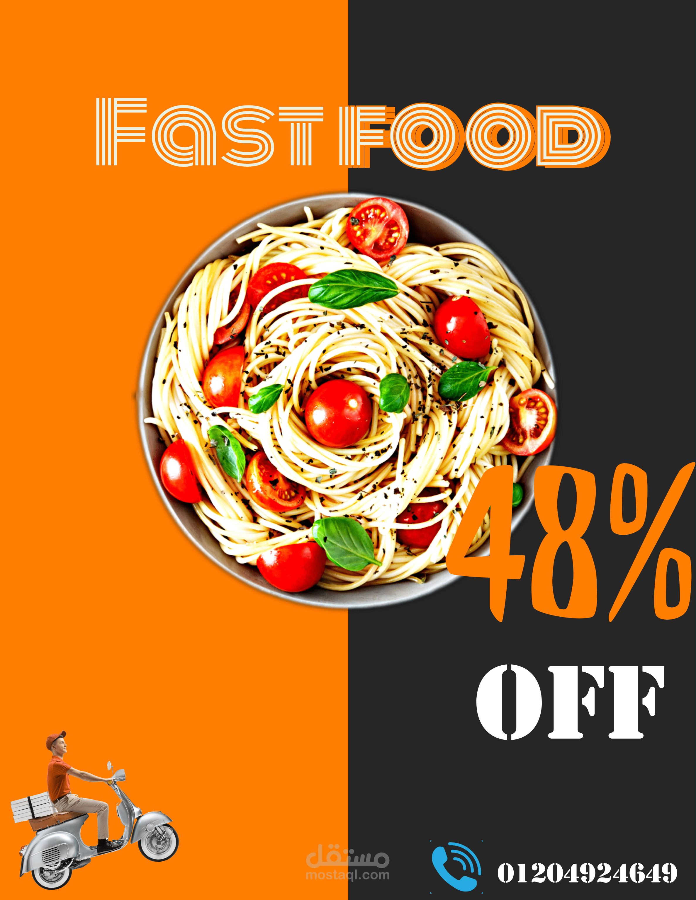 اعلان تخفيض لمطعم