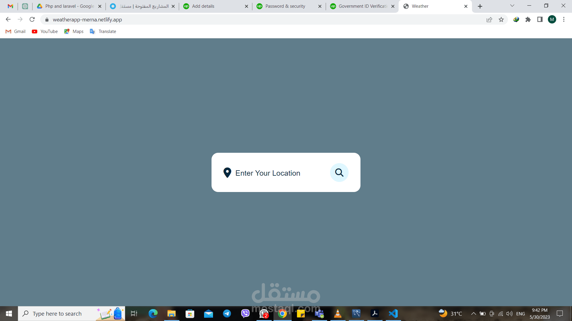 Weather App لمعرفة الطقس اليومي لاي منطقة او بلد