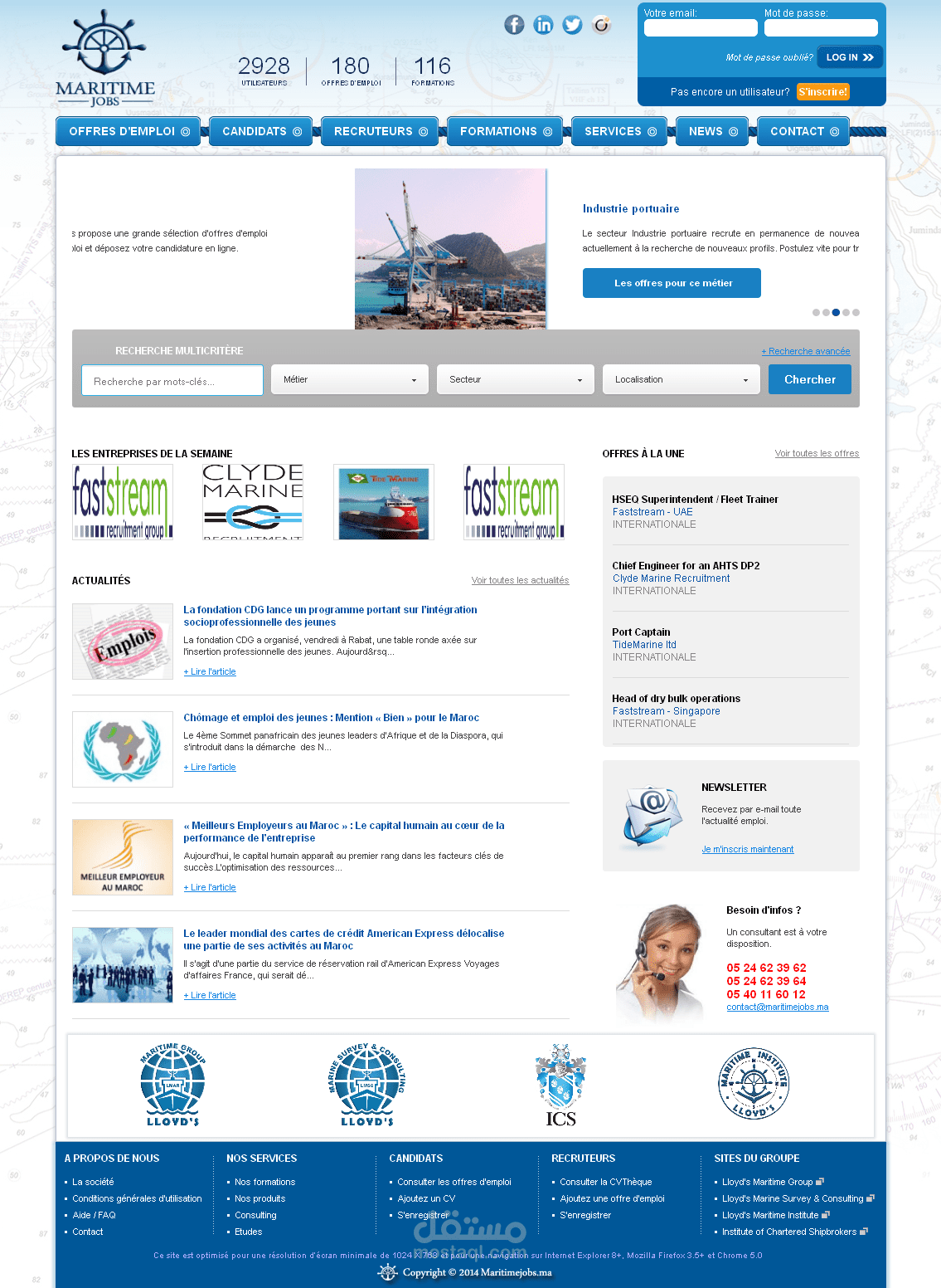 موقع - maritimejobs.ma