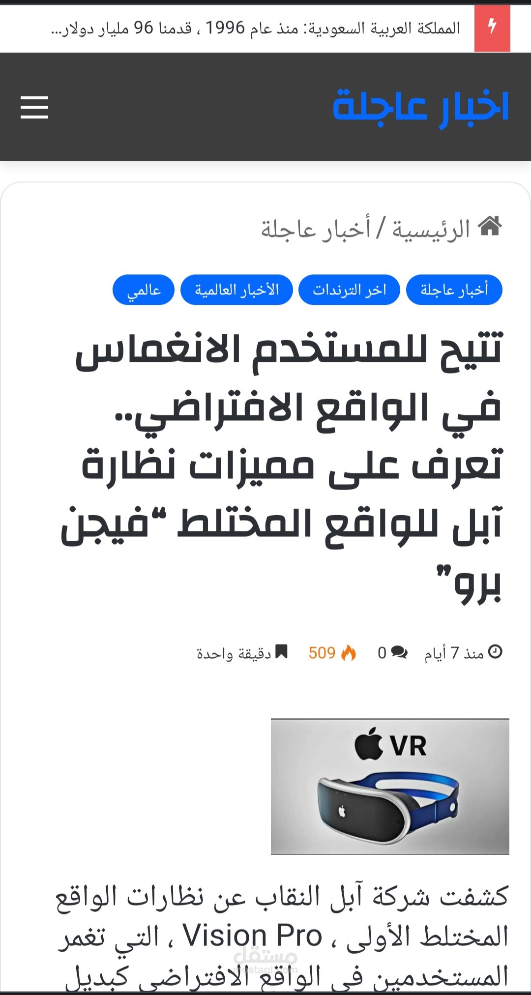 كتابه مقالات باللغة العربية