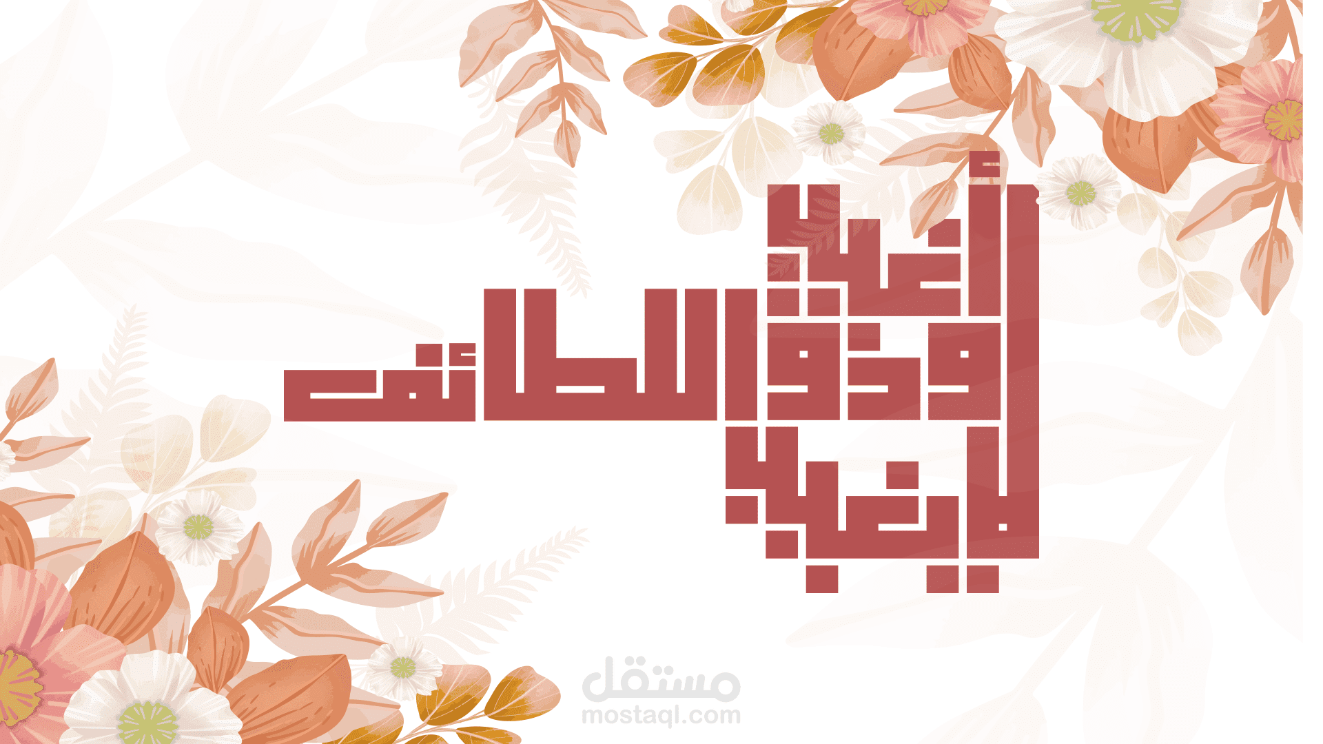 typography