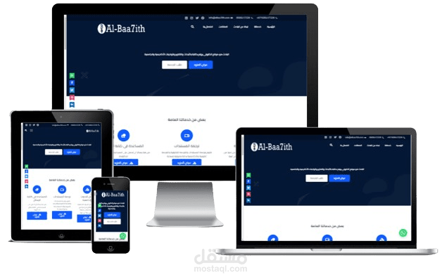 موقع الباحث لعمل البحوث الجامعية