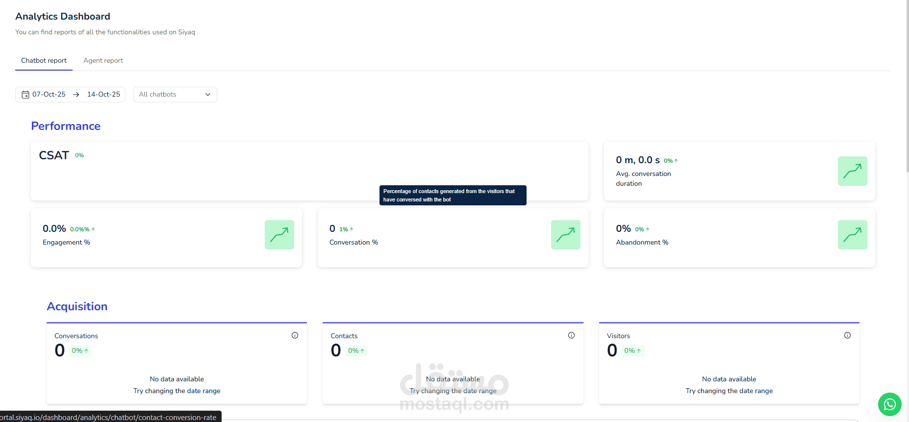 Siyaq Platform – نظام ذكي لأتمتة المحادثات وإدارة فرق الدعم