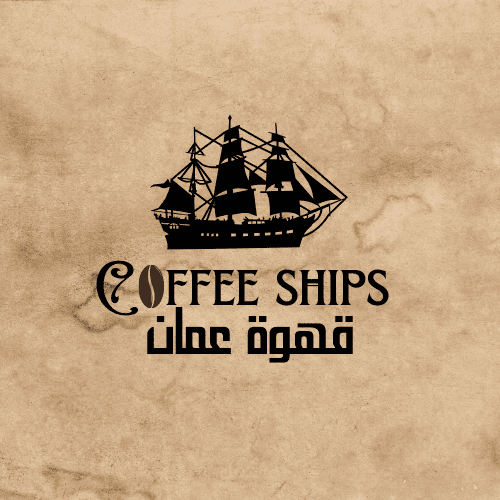 شعار لقهوة (coffee ships)