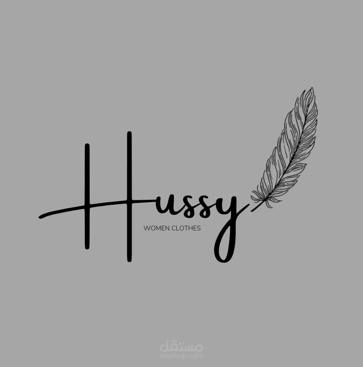 تصميم إبداعي لشعار محل Hussy للملابس والموضة