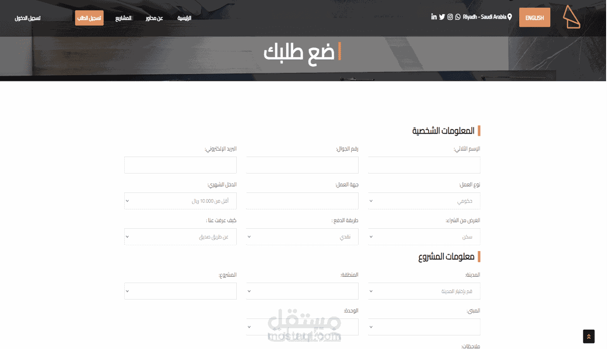 تصميم وبرمجة مواقع الويب PHP MySQL