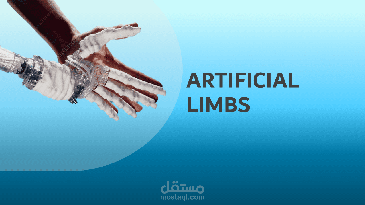 عرض تقديمي: Artificial Limbs