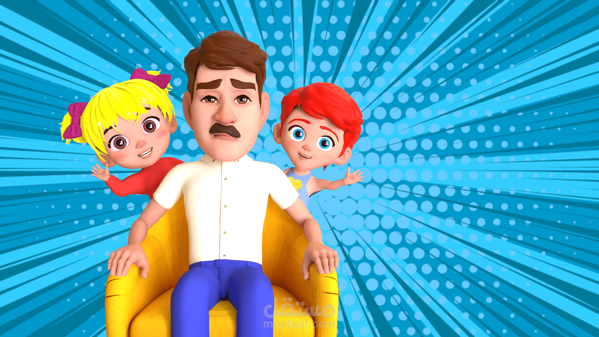 أغنية بابا اصحى