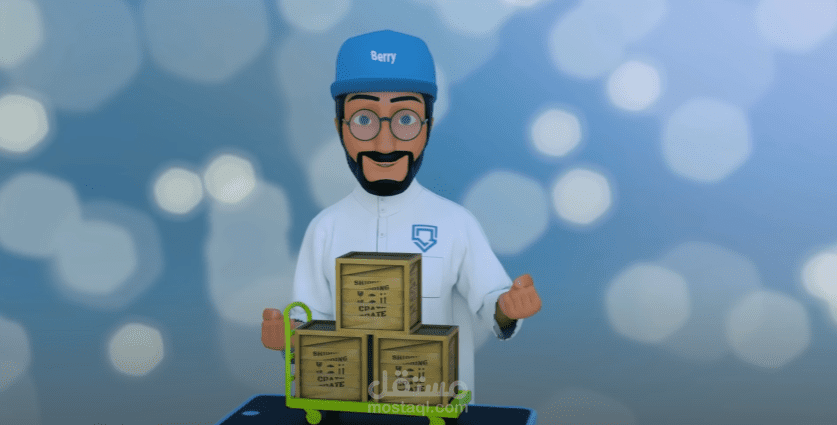 إعلان Berry Pos