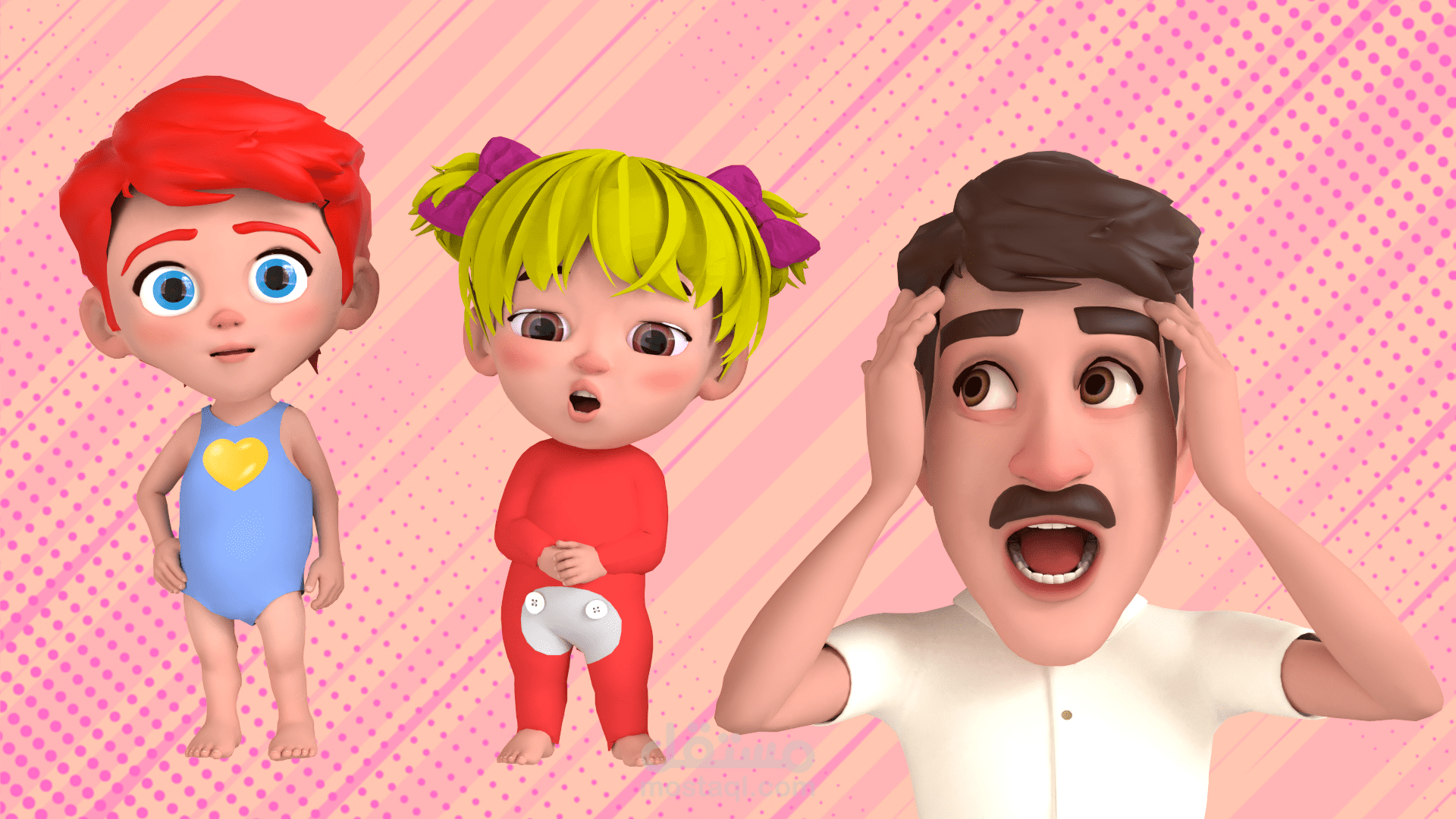 أغنية يا بابا في نونو | مستقل