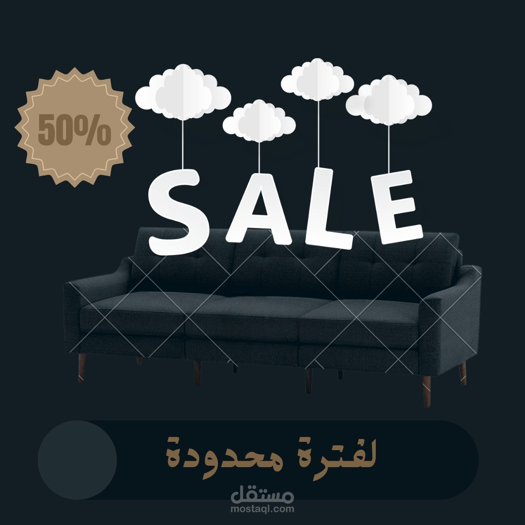 تصميم بوستات سوشيال ميديا و اعلانات
