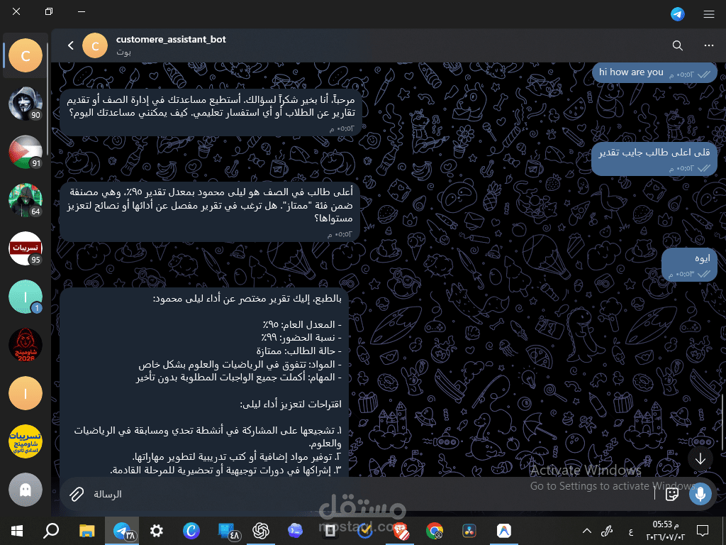 ai customer service