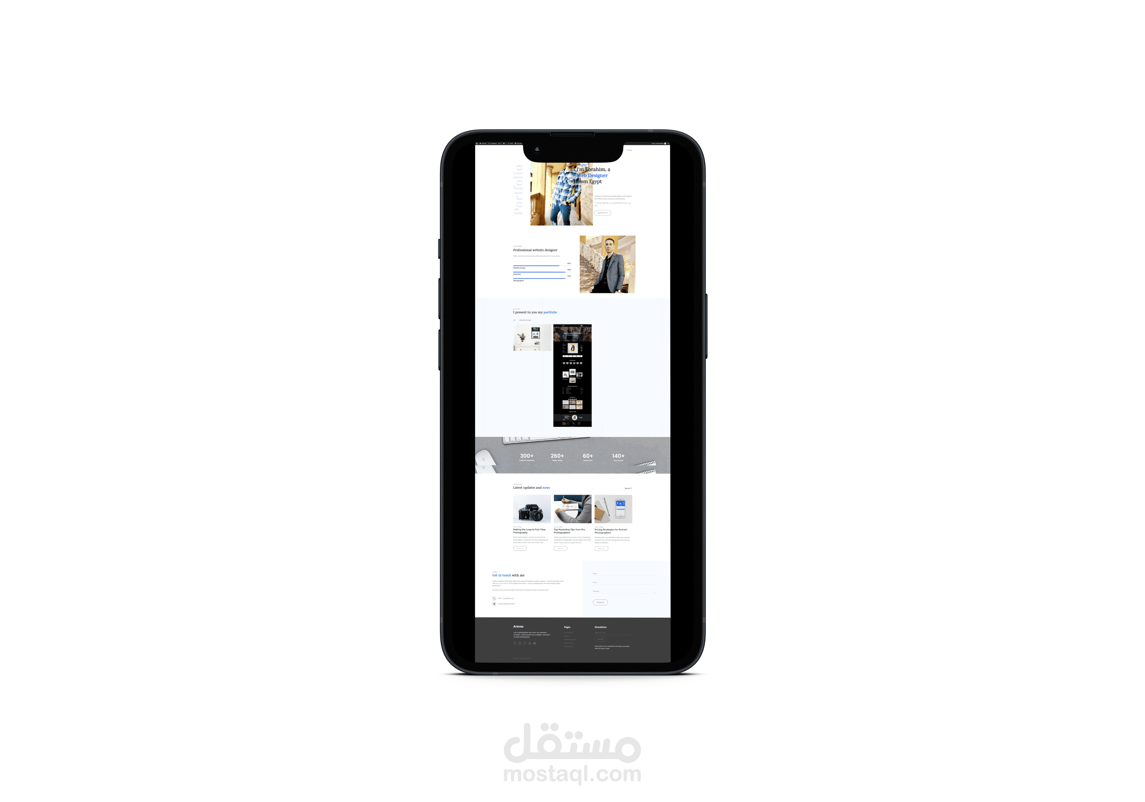 تصميم موقع شخصي