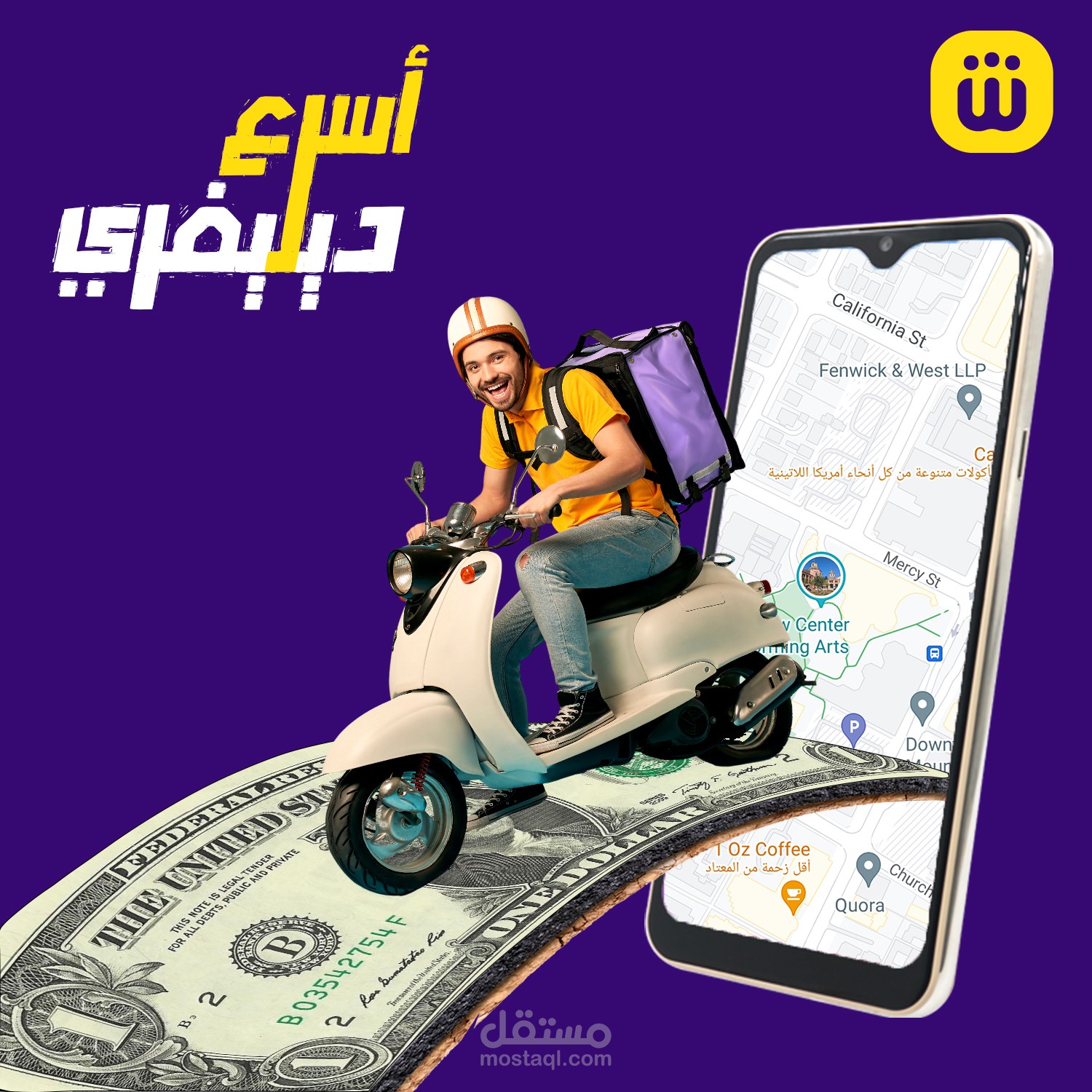 تصميم سوشيال ميديا