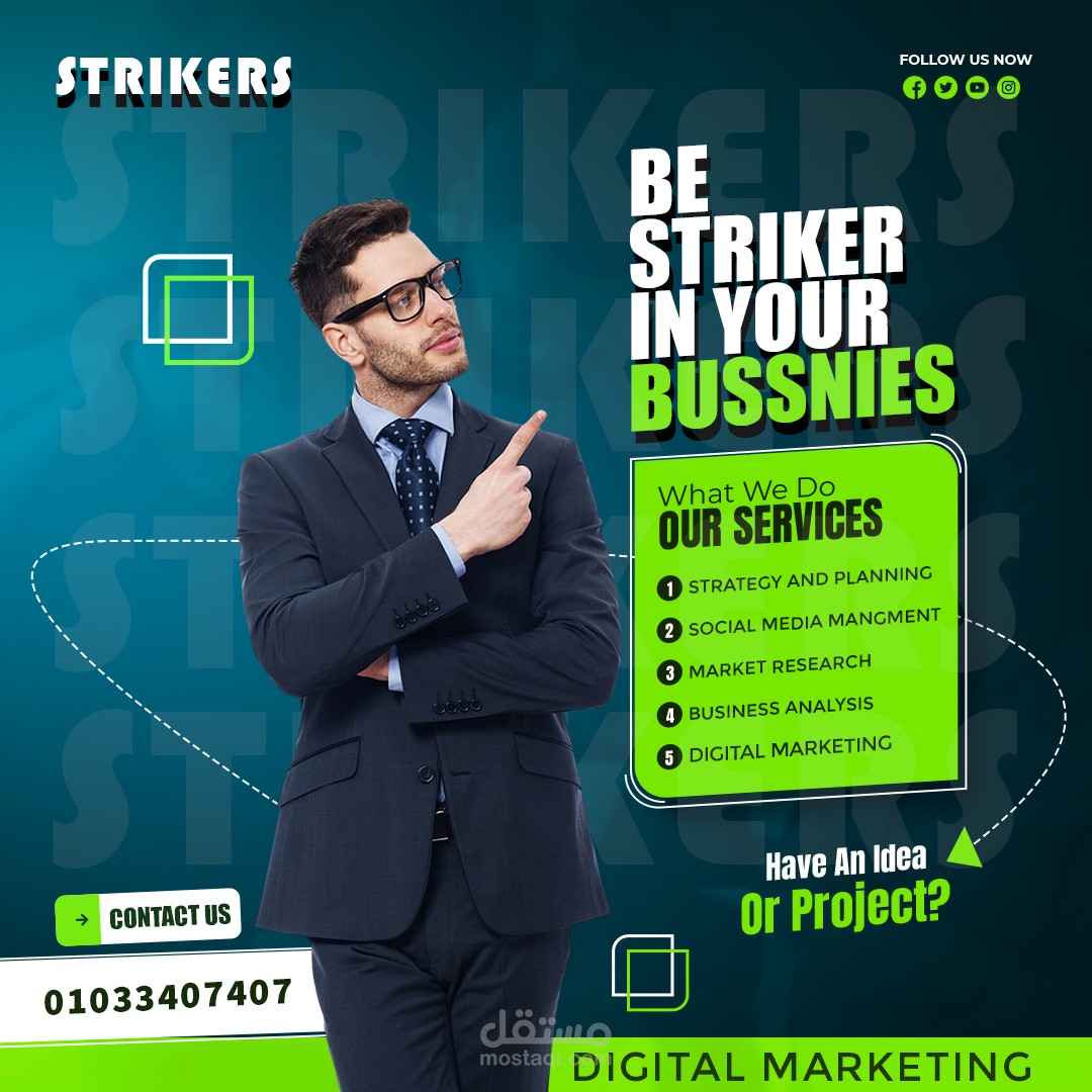 تصميم شركة دعاية الكترونية