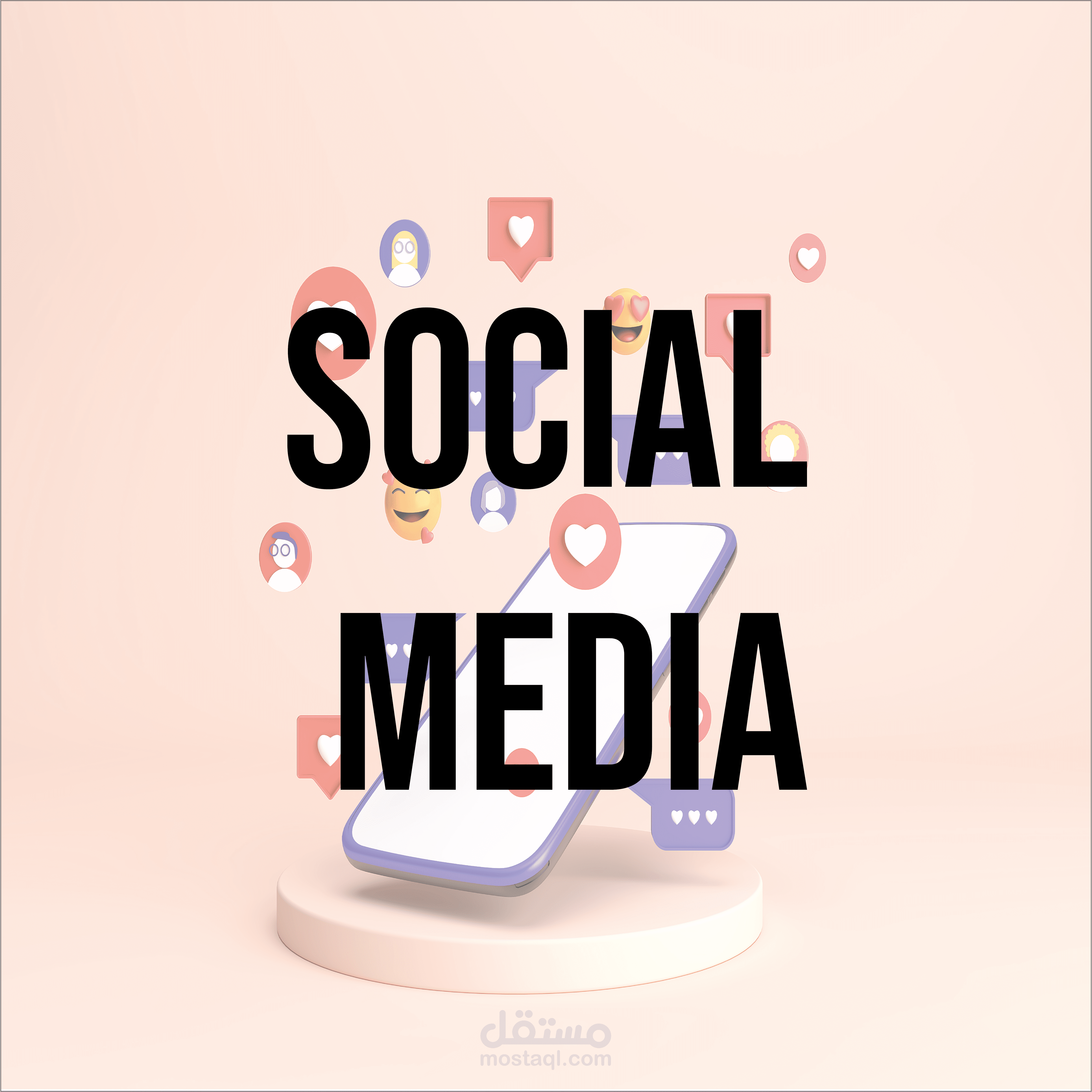تصاميم سوشيال ميديا