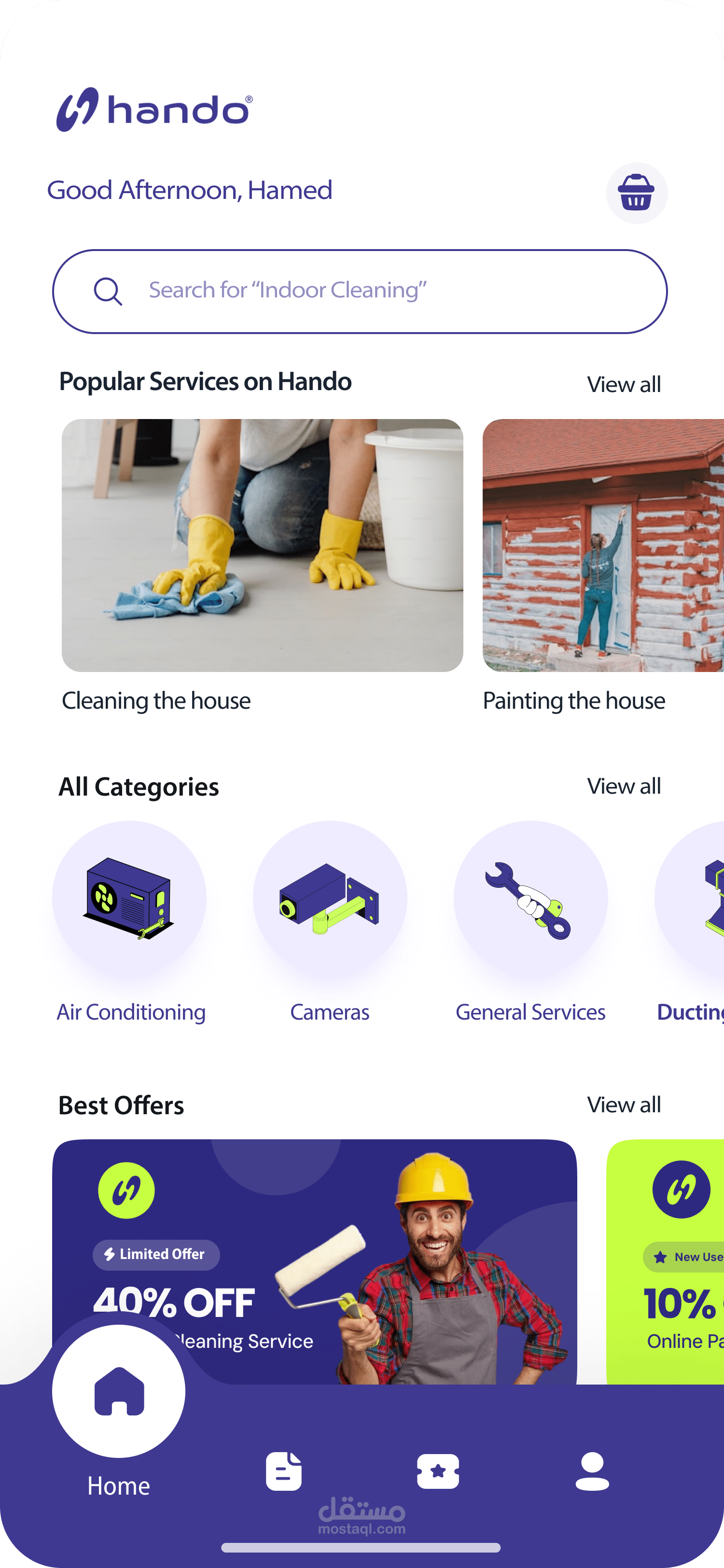 هاندو تطبيق موبايل