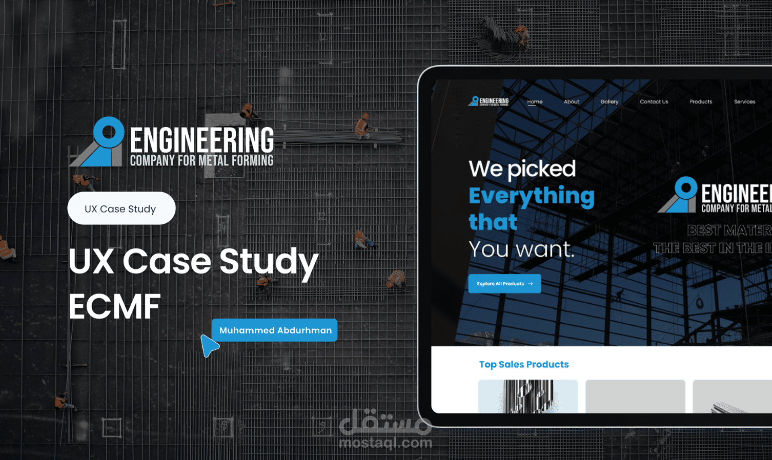 الشركه الهندسيه لتشكيل المعادن - ECMF