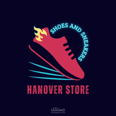 تصميم لوجو لصفحة احذية