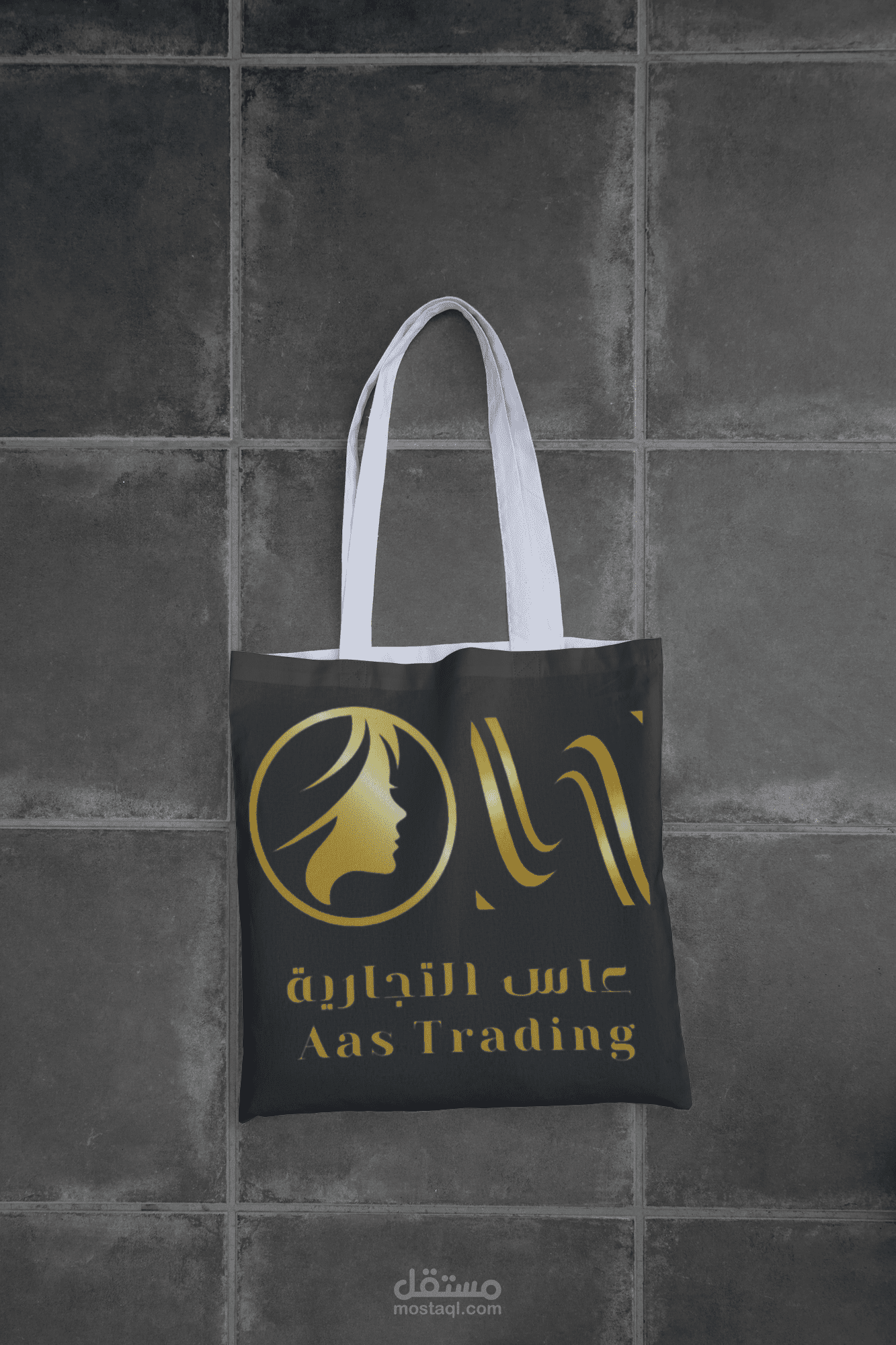 تصميم شعار لشركة مستحضرات تجميل