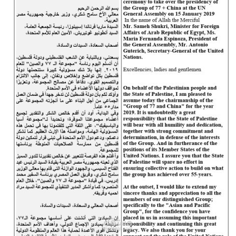 مترجم
