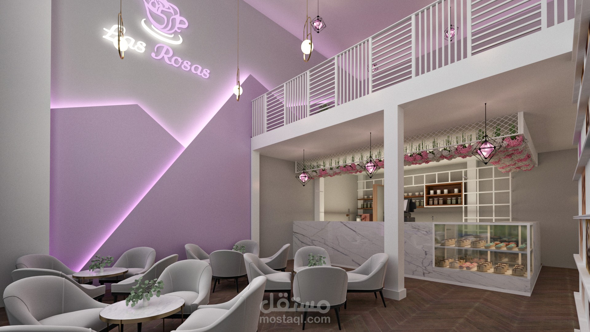 كوفي شوب