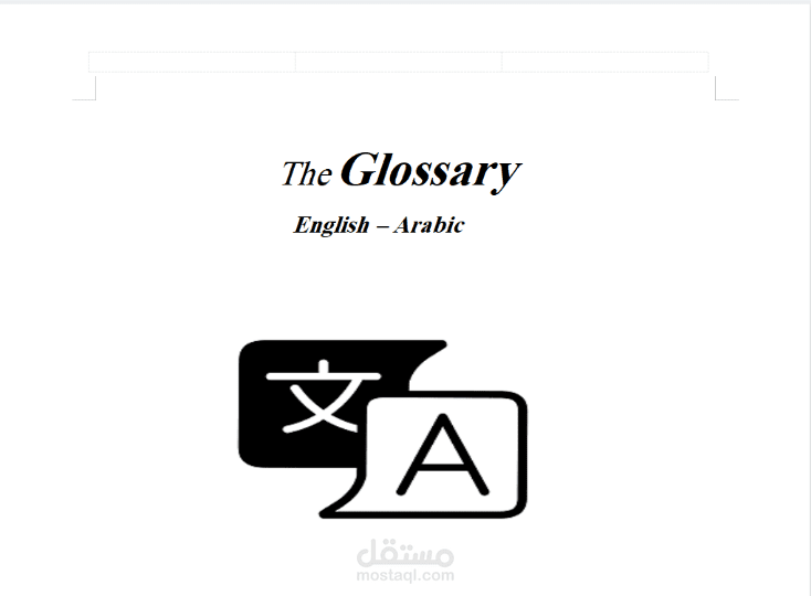 انشاء قلوسري من كتاب  Effective Learning by Fostering Innovation through Educational Technology Tool