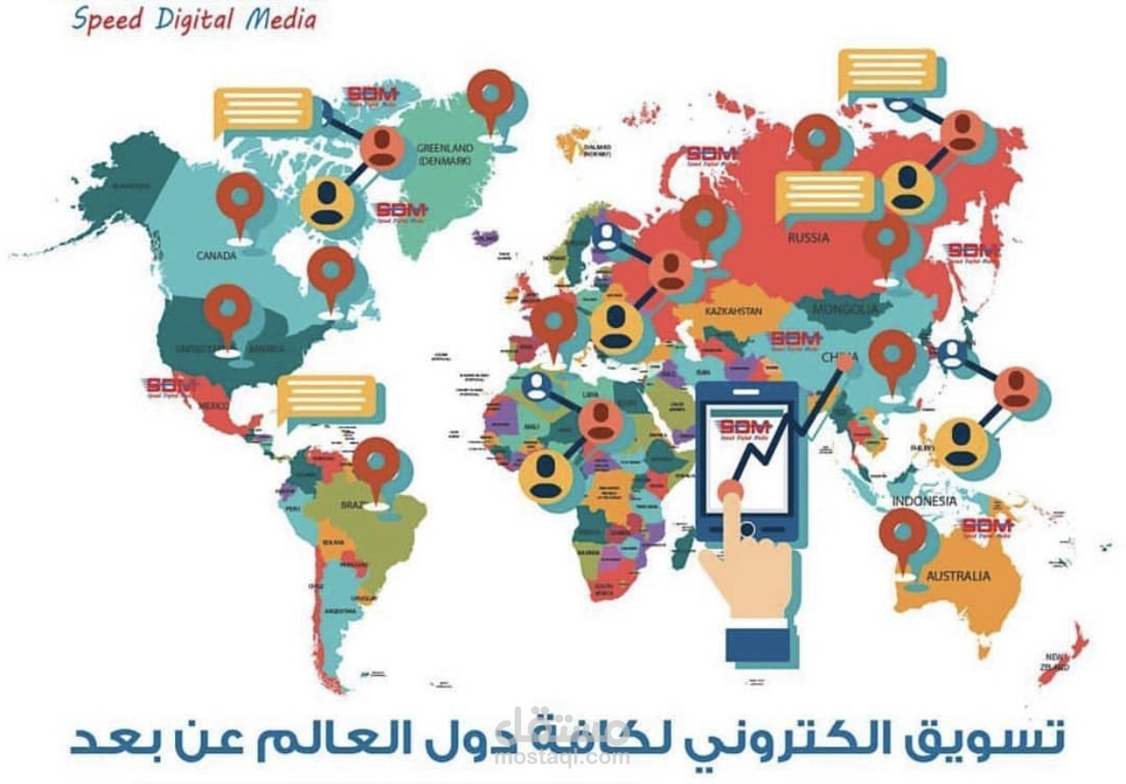 اضافة متجر على غوغل ماب و تحسين الظهور