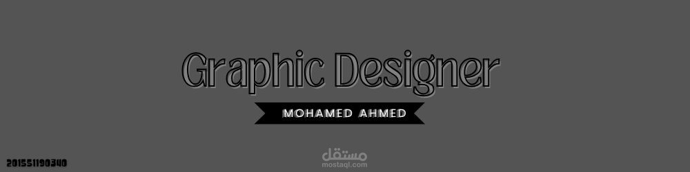 تصميم تعريفي بسيط وانيق