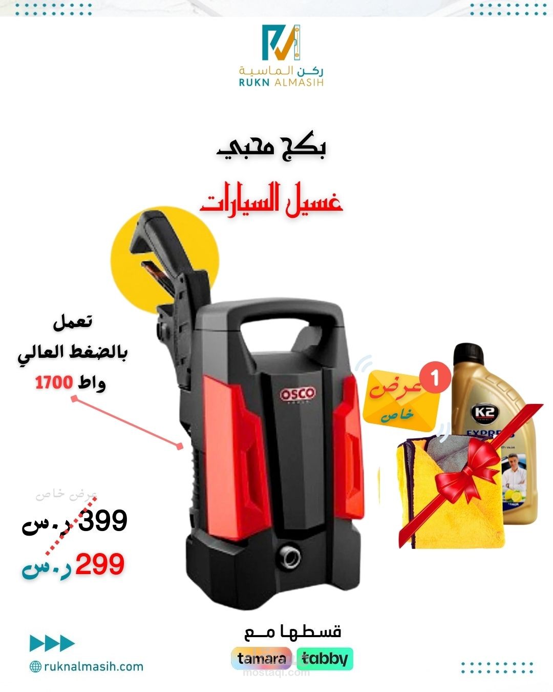 تصميم اعلان