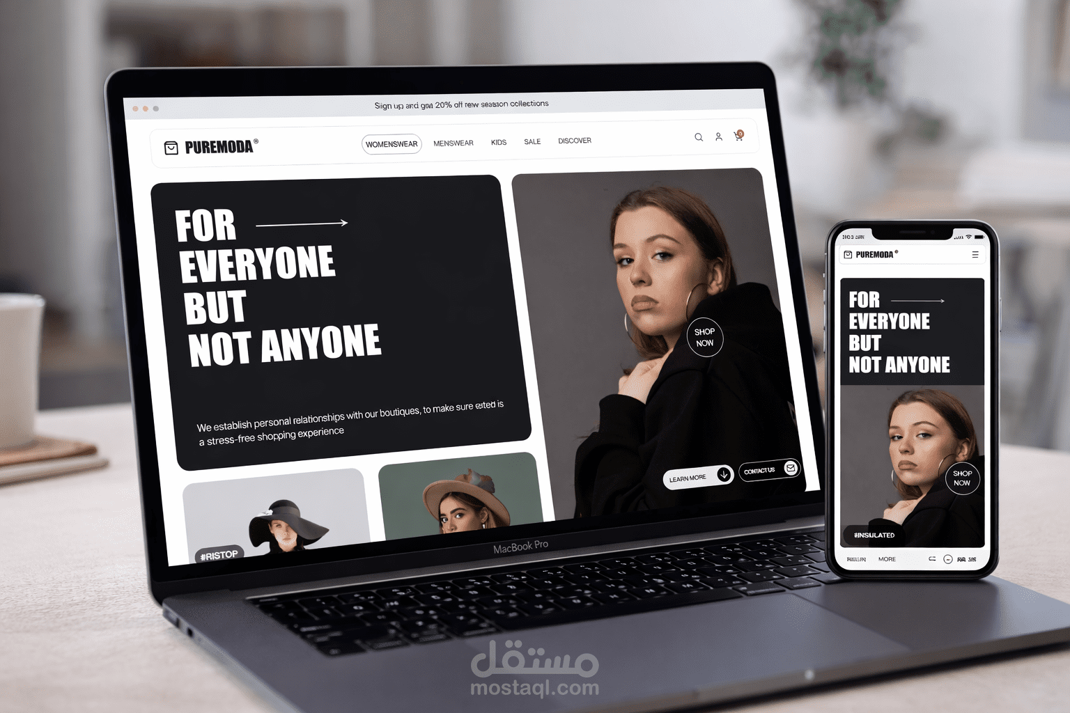 متجر الكتروني