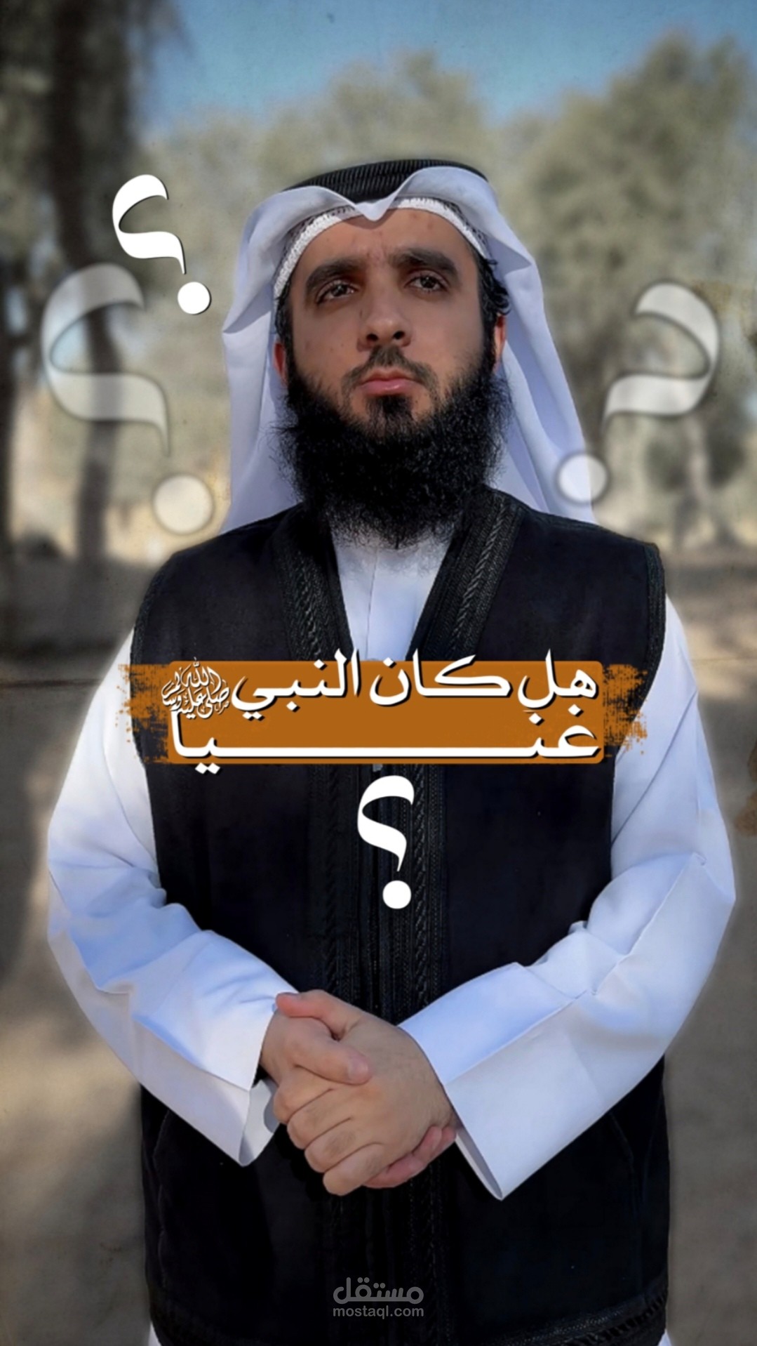 مونتاج ريل احترافي اسلامي