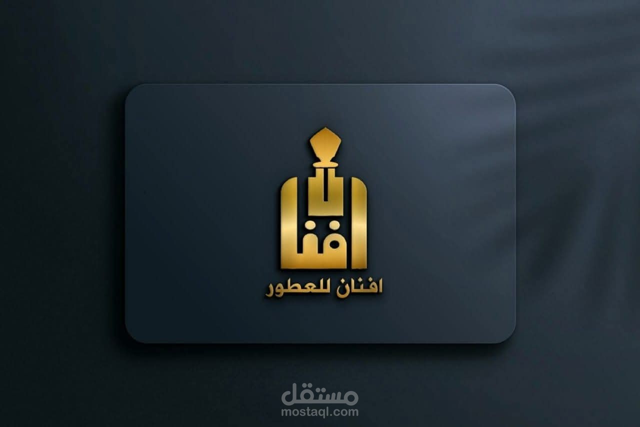 تصميم لوجو لبراند عطور