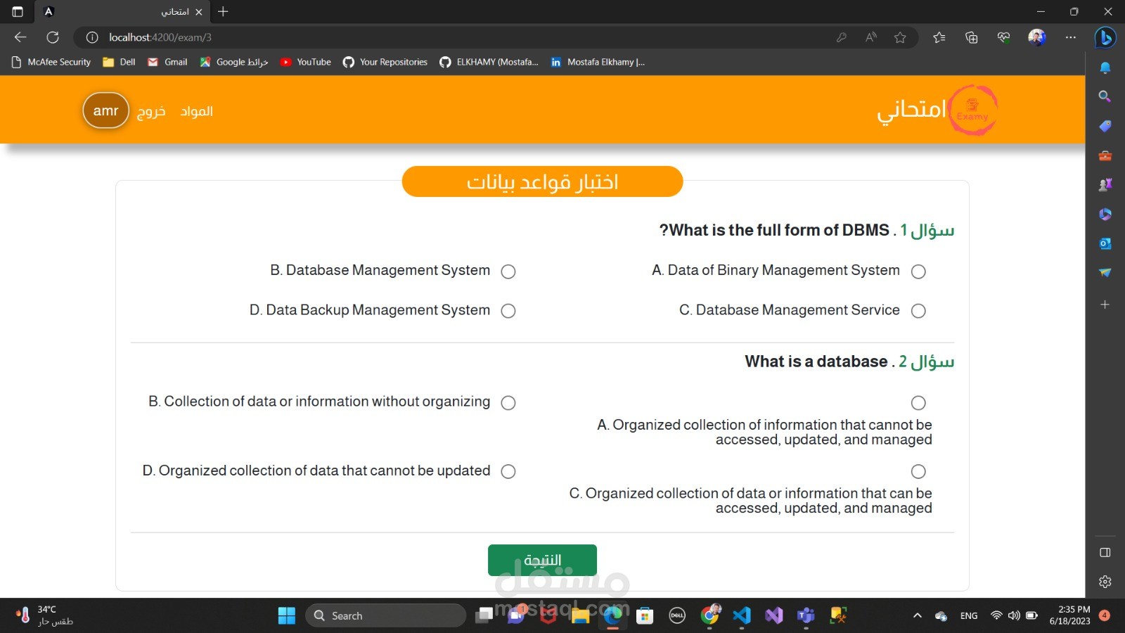 exam system