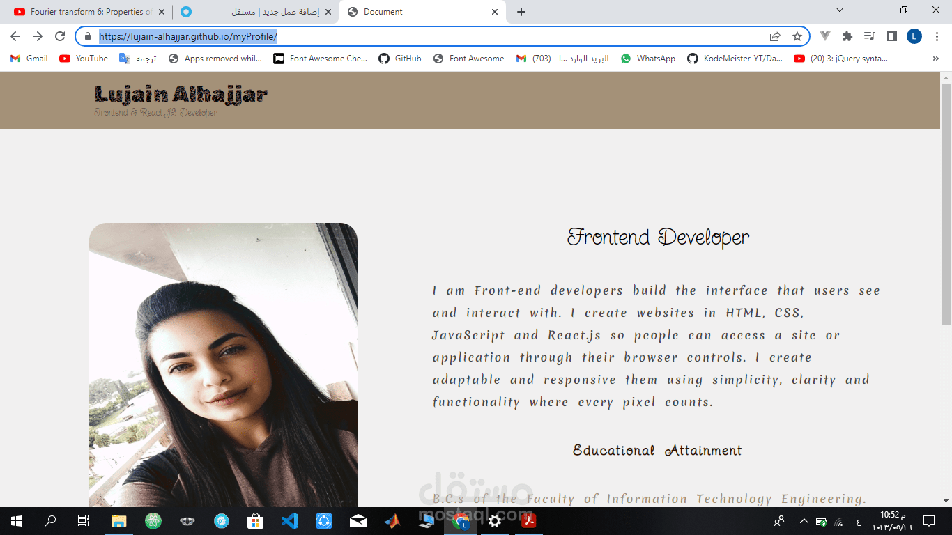 نبذة تعريفية