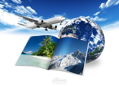 اعداد الخطة الاستراتيجية لوكالة اسفار