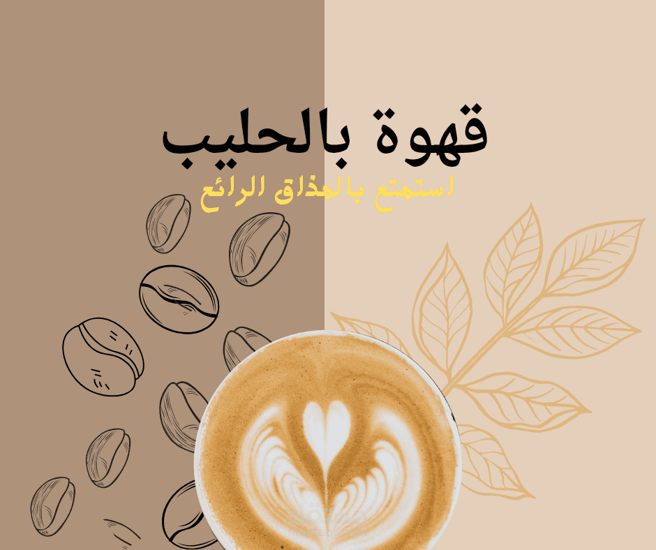تصميم منشورات سوشيال ميديا احترافي