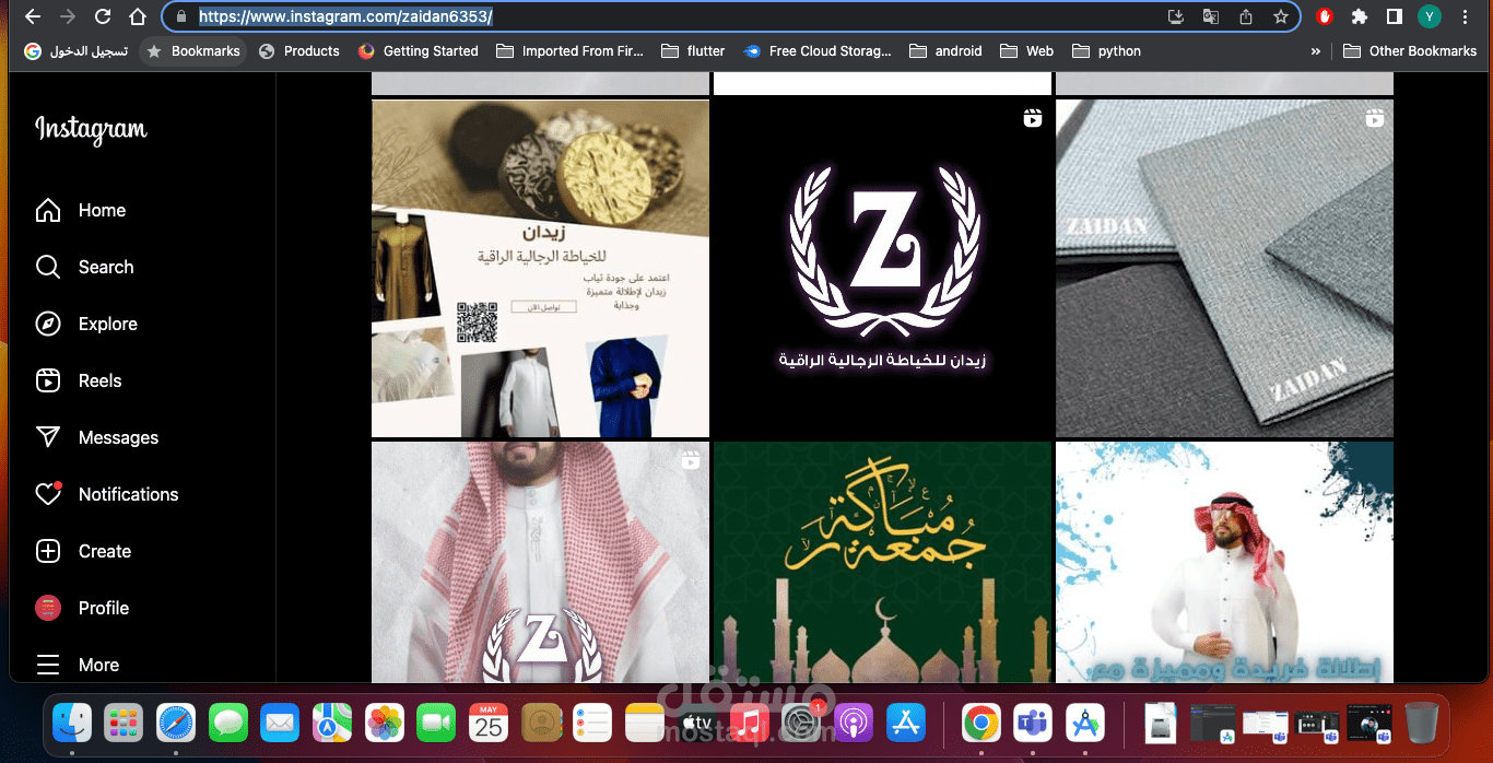 ادارة صفحات تواصل اجتماعي مع تصميم فيديوهات