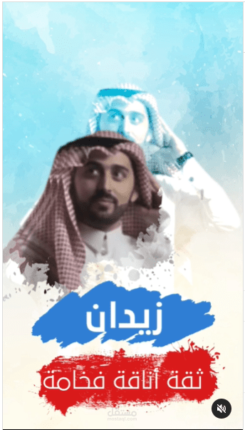 مونتاج فيديوهات