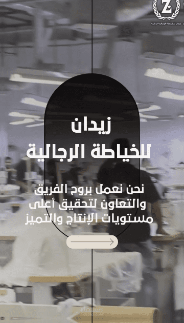 فيديو اعلاني تجاري